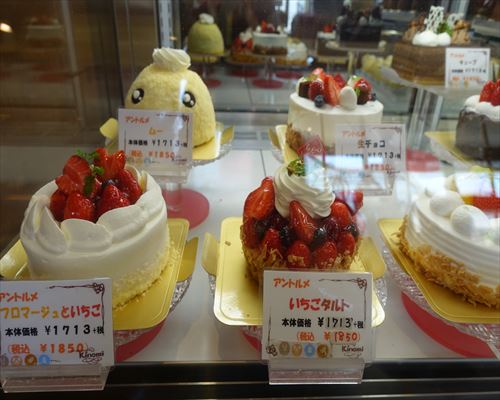 創作菓子工房 木の実 高崎吉井店のおすすめ洋菓子 ケーキなどを紹介 誕生日ケーキもあります