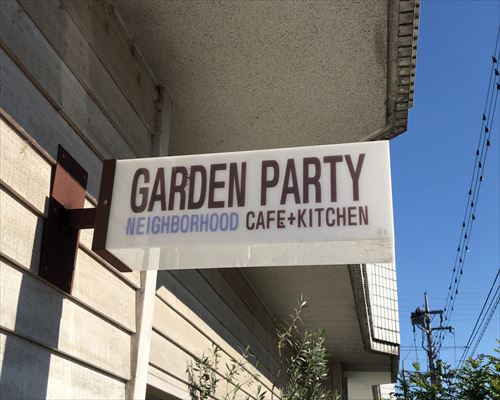 高崎駅近く ガーデンパーティーカフェ キッチン ランチメニューを紹介 デートや女子会にもおすすめ